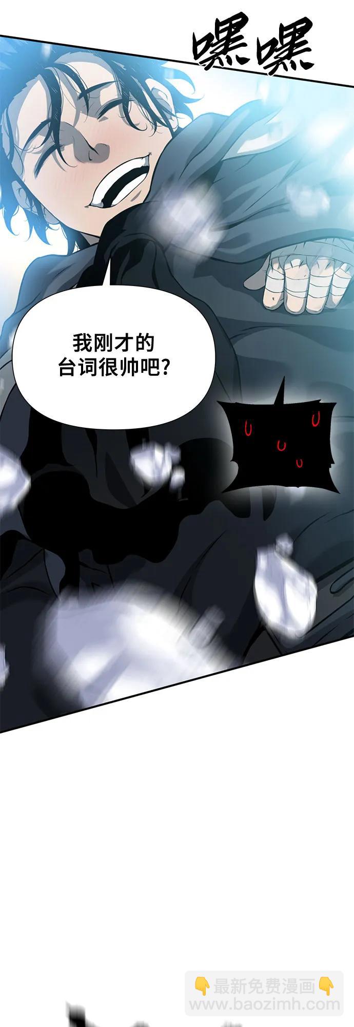 第10话98
