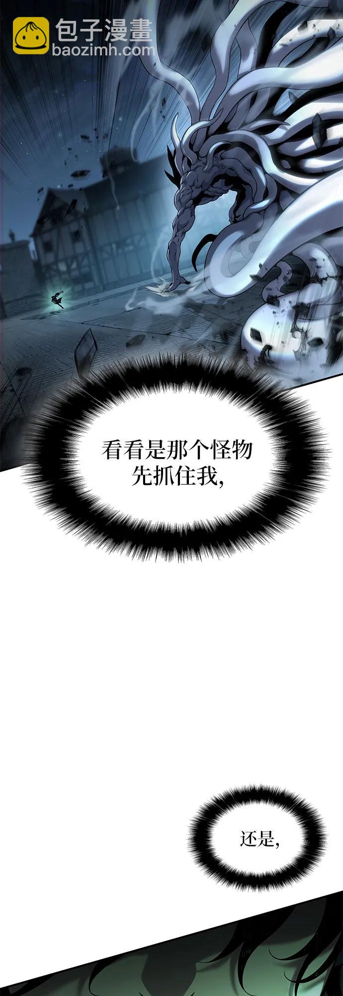 第12话100
