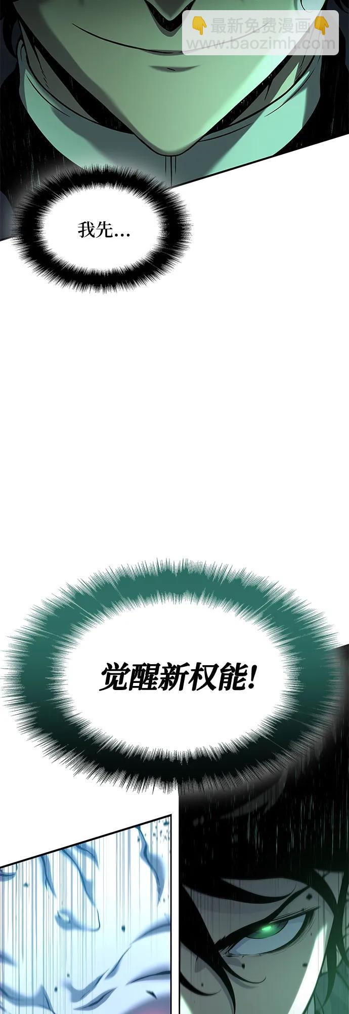 第12话105