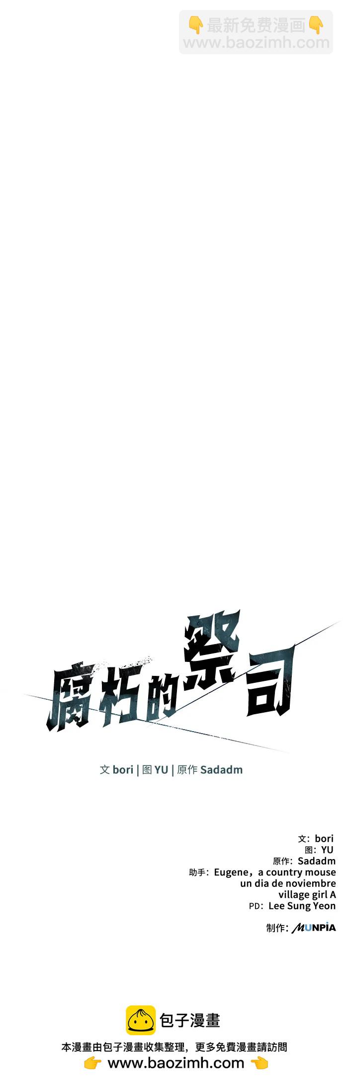 第12话107