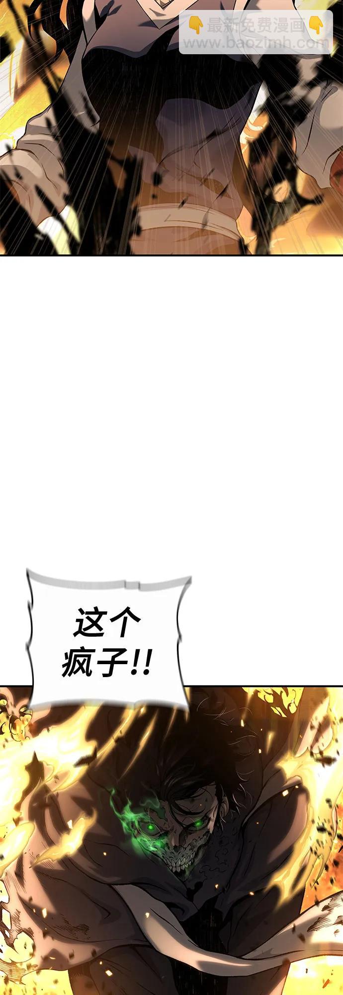 第12话36