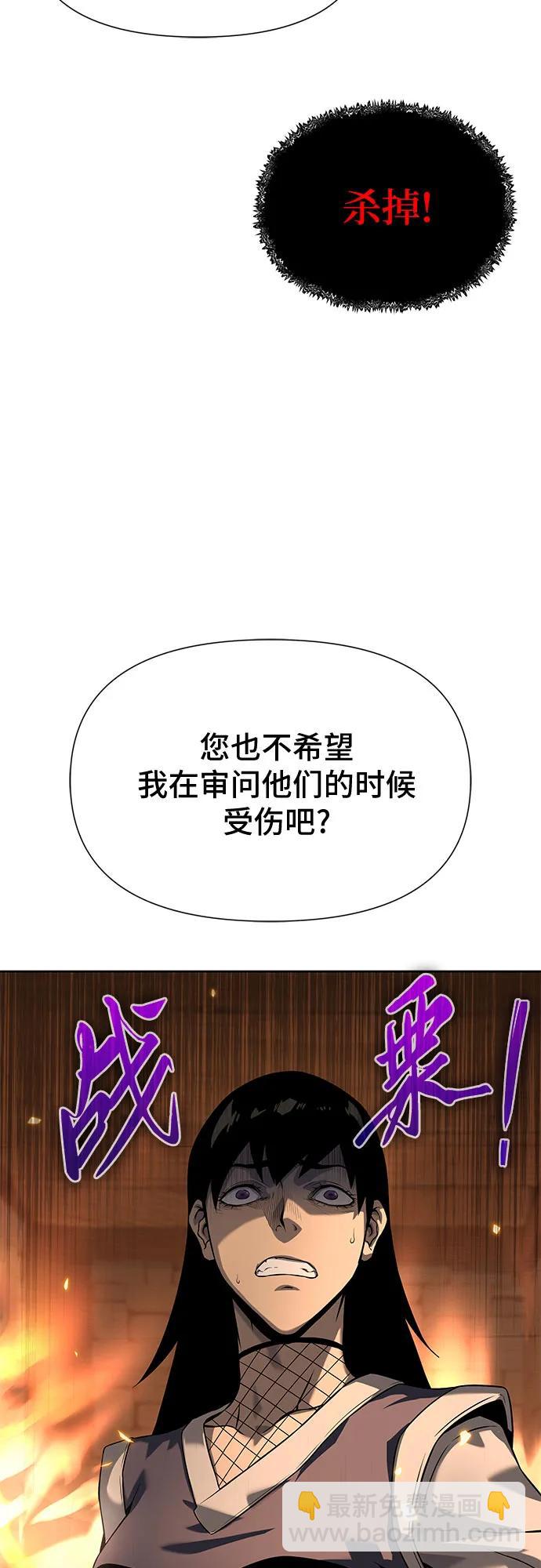 第12话41