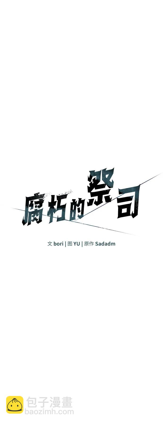 第12话5