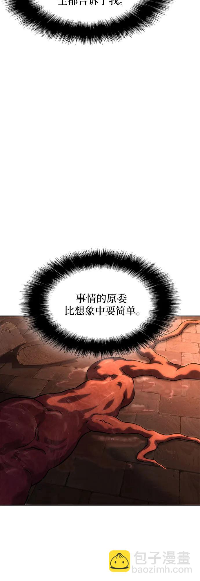 第12话56