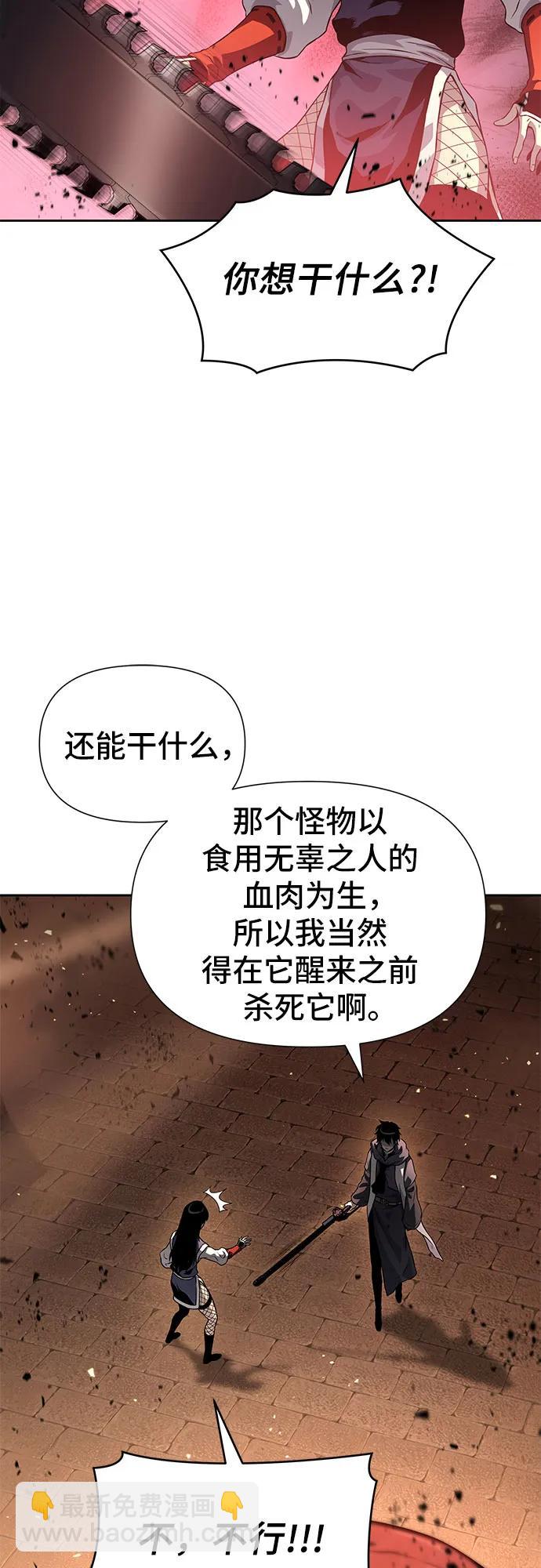 第12话64