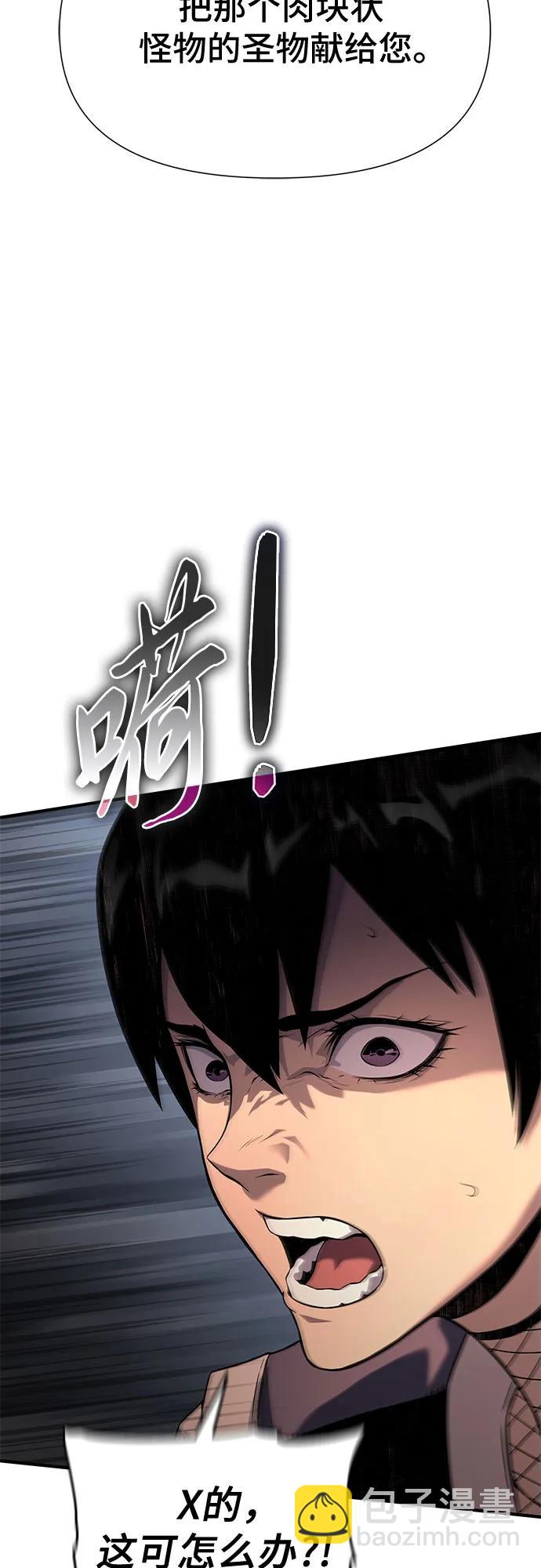 第12话78