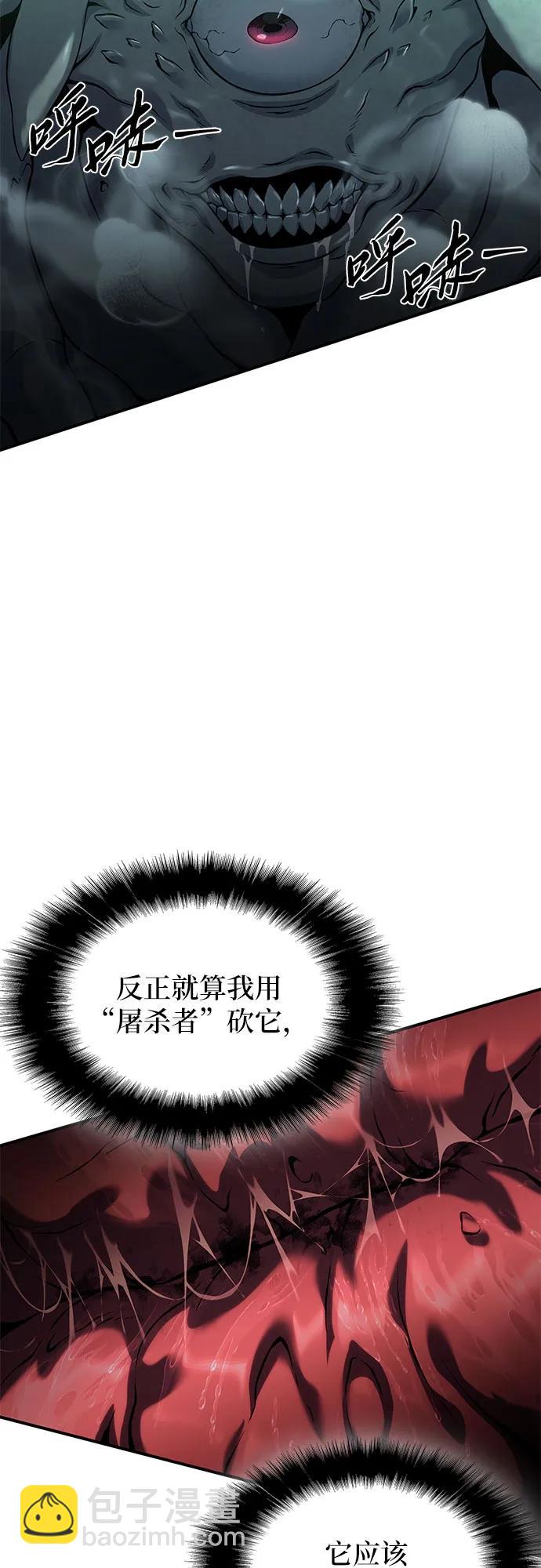 第12话86
