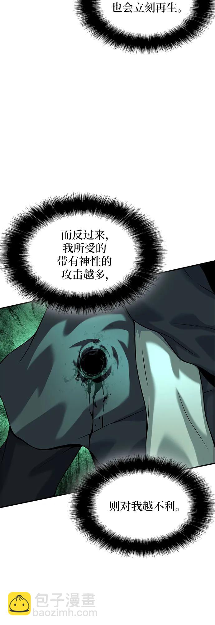 第12话87