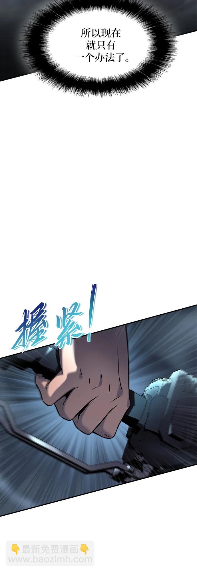 第12话90
