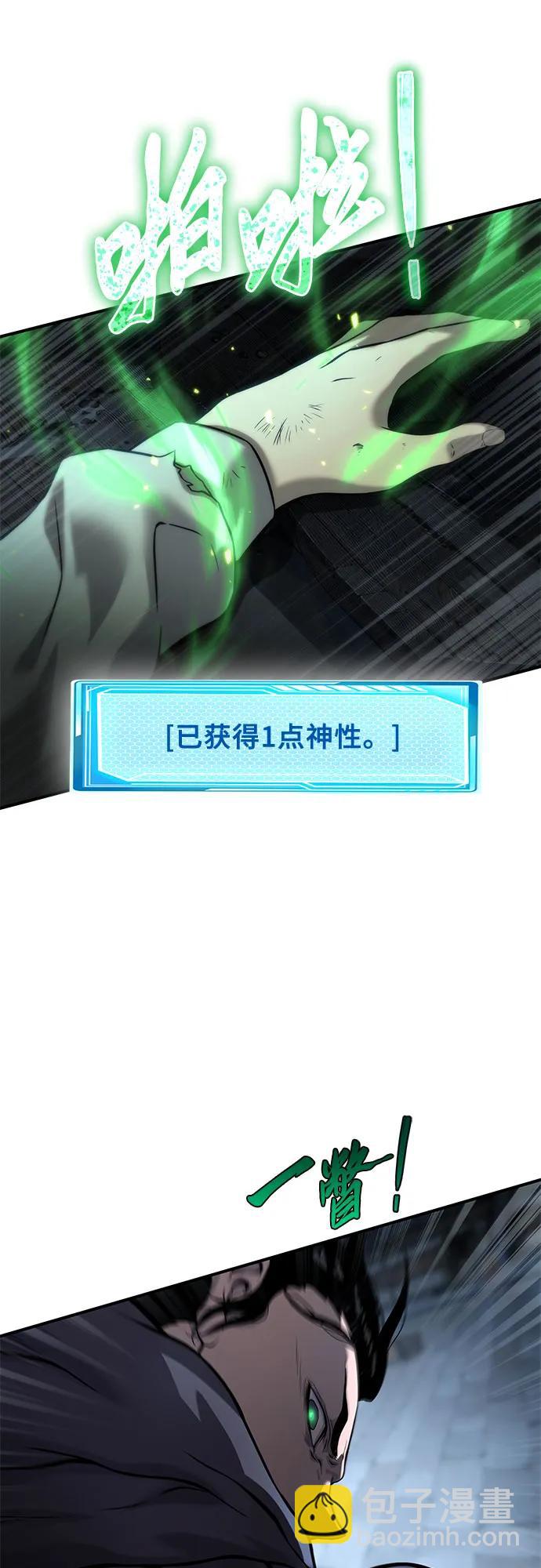 第12话95