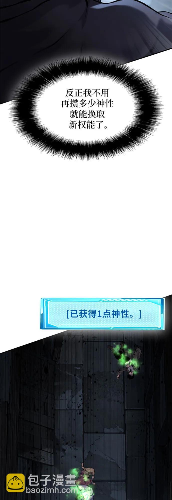第12话96