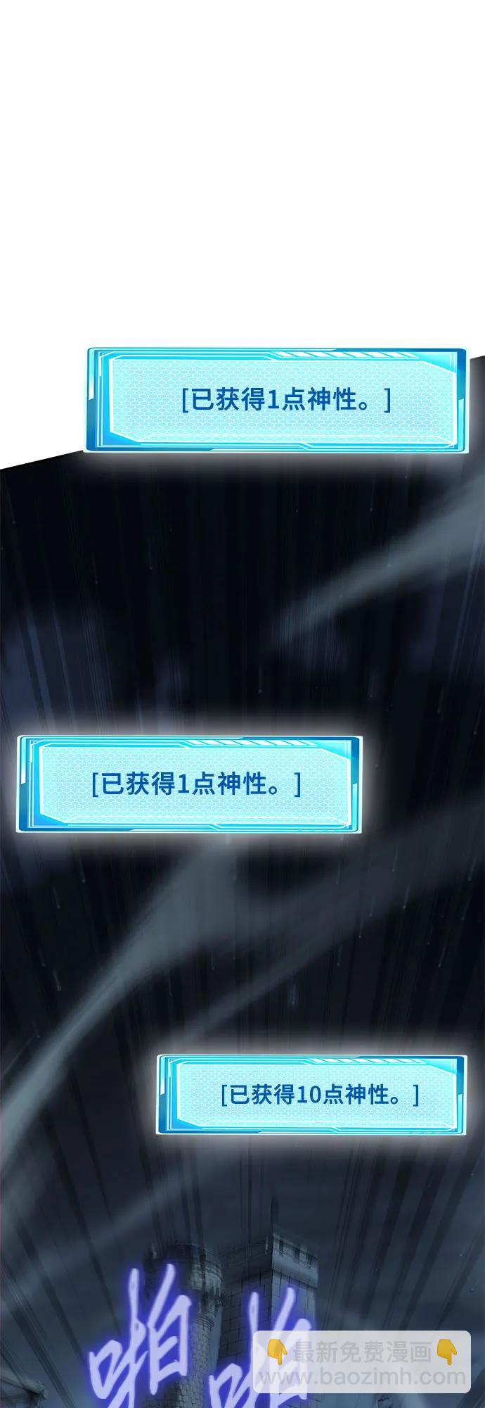 第12话98