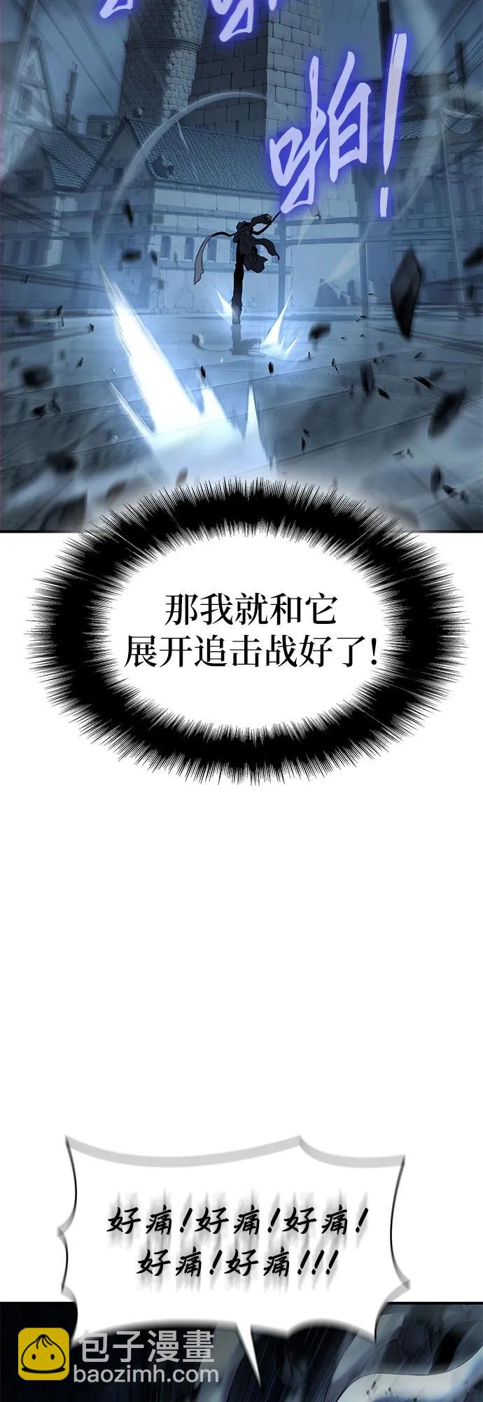第12话99