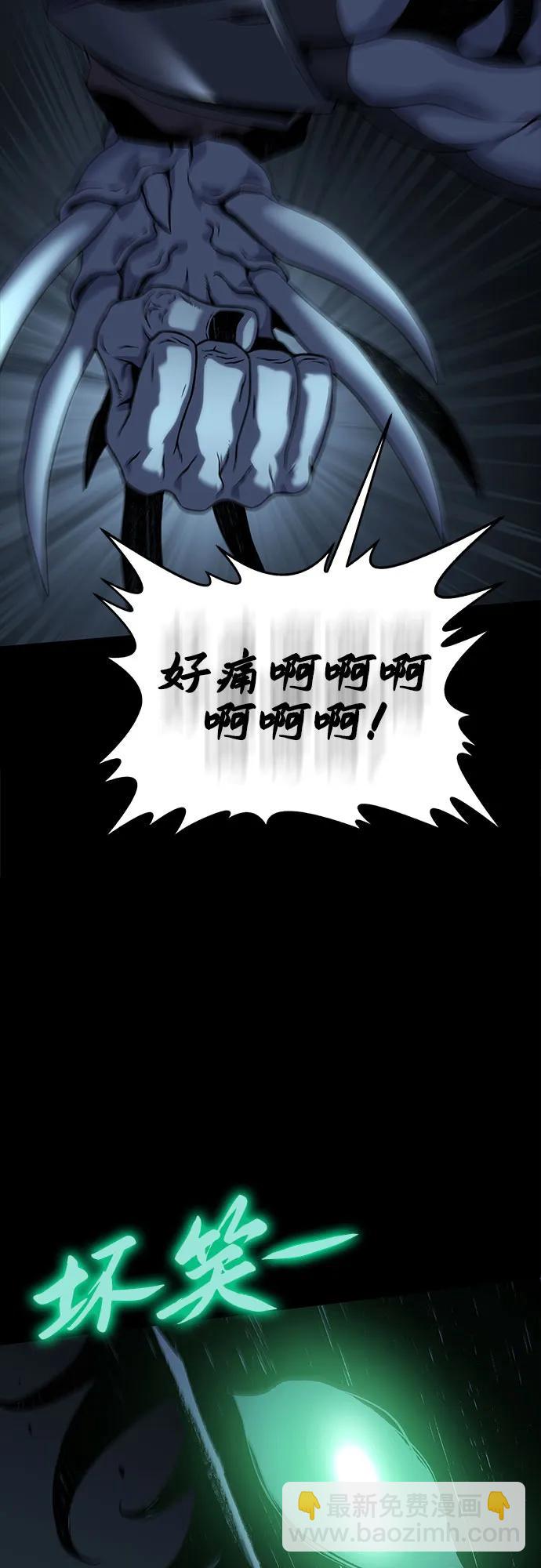 第13话102