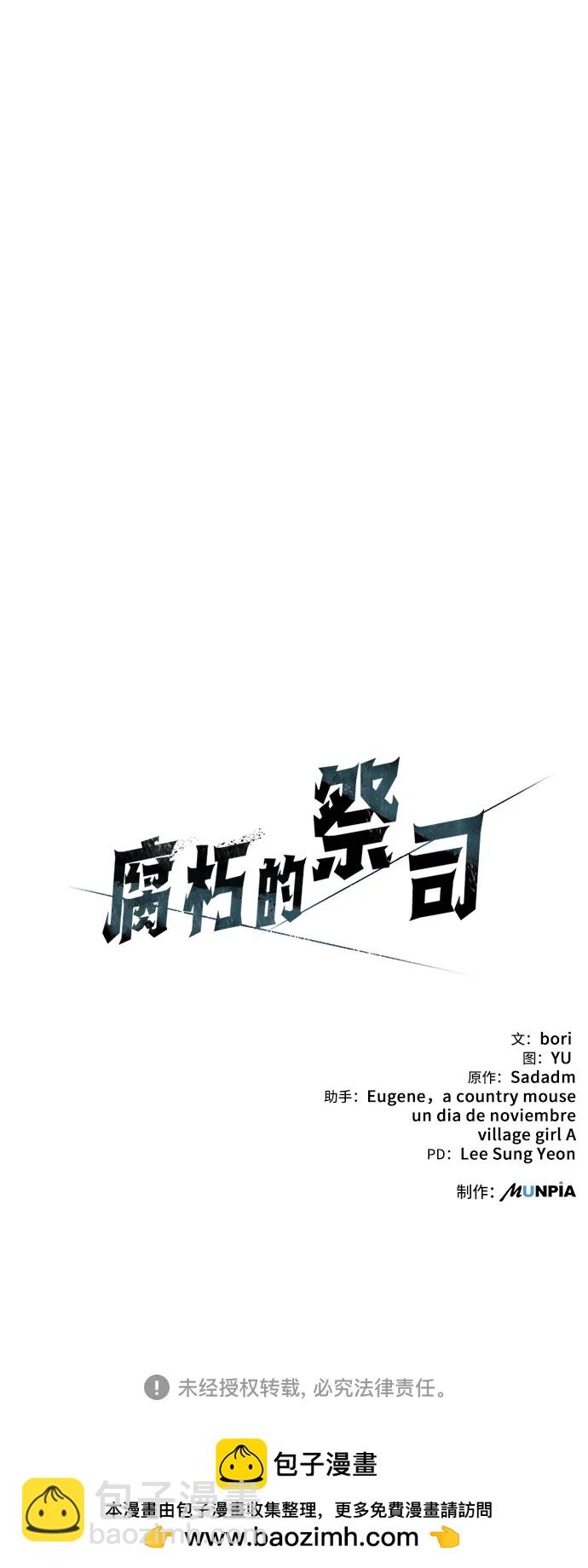 第13话136