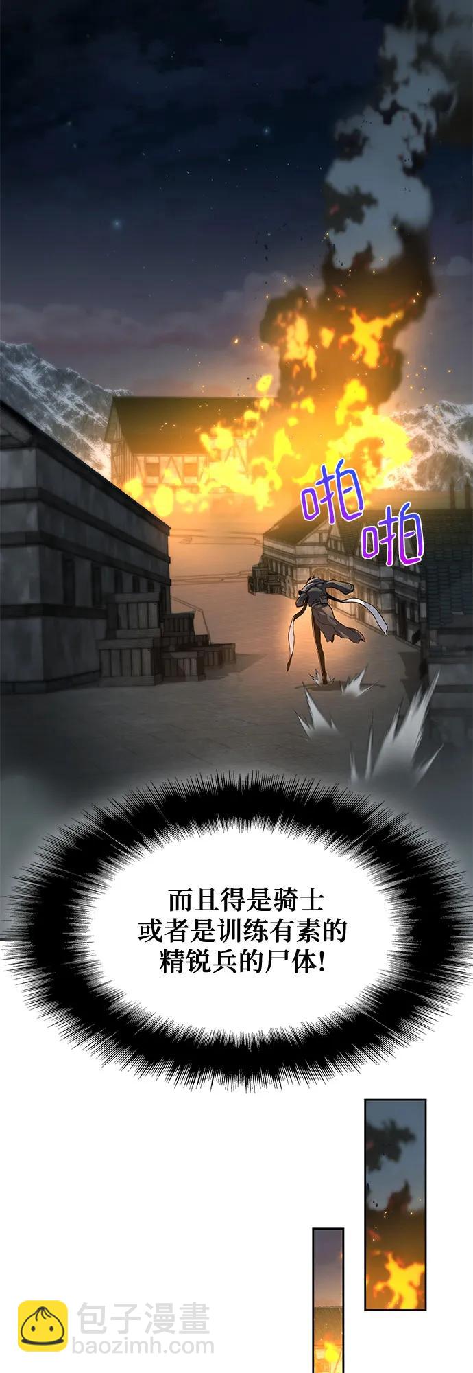 第13话24