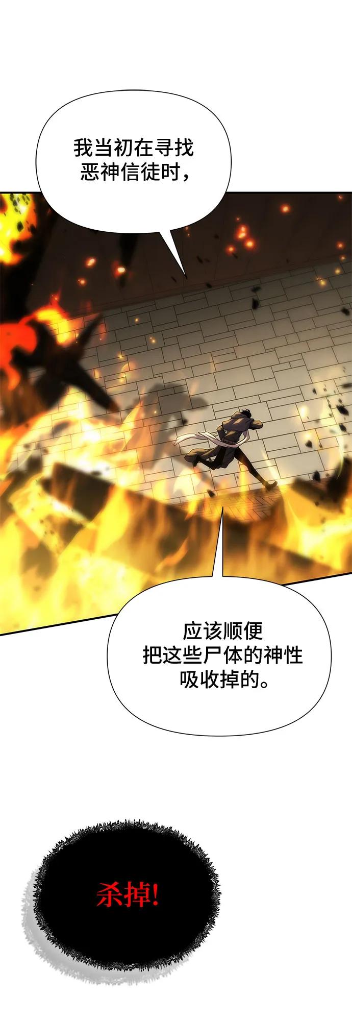 第13话29