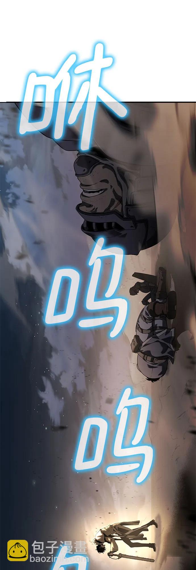 第13话75