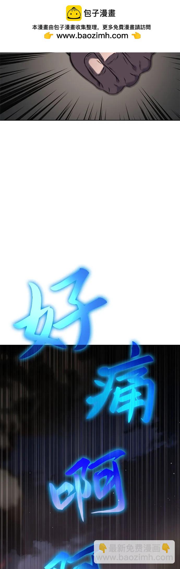 第13话79