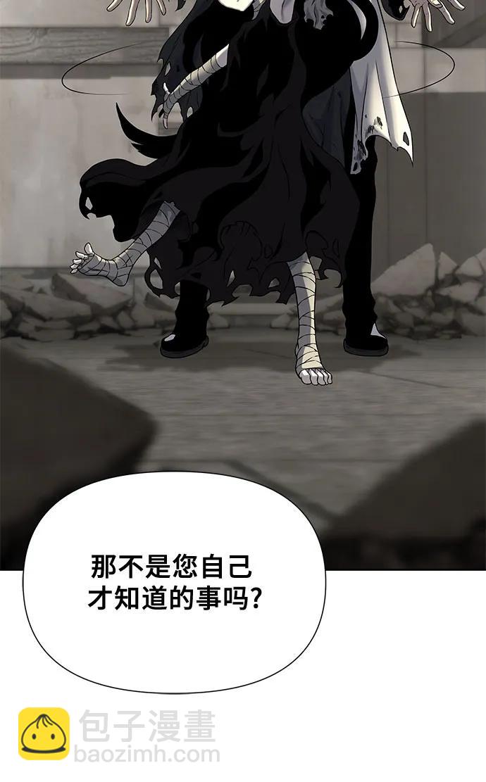 第14话10