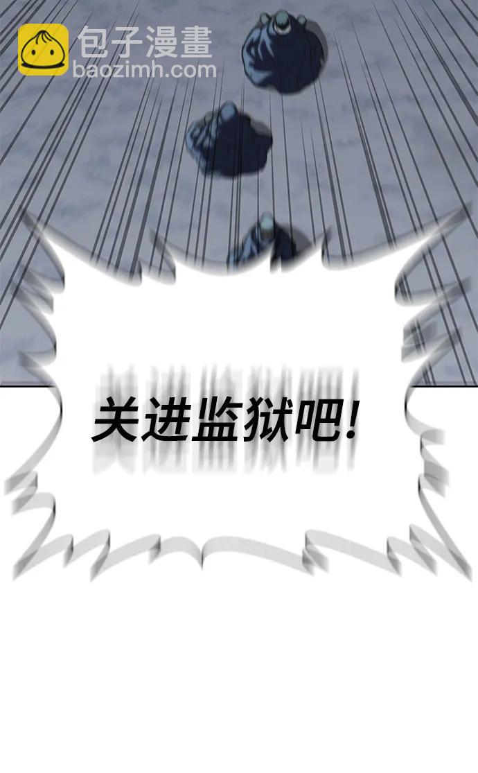 第14话101