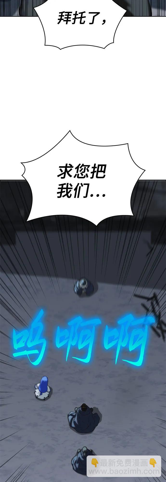 第14话104