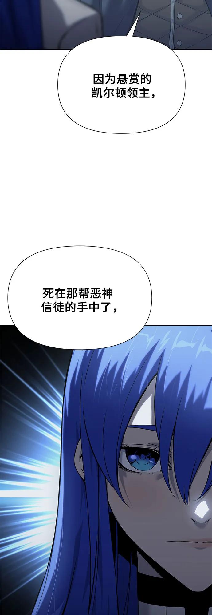 第14话108