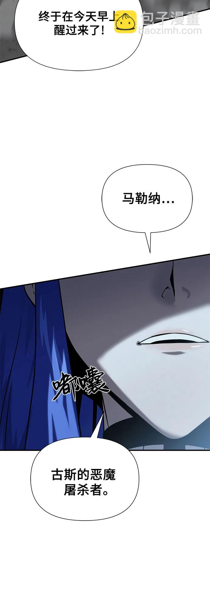 第14话112