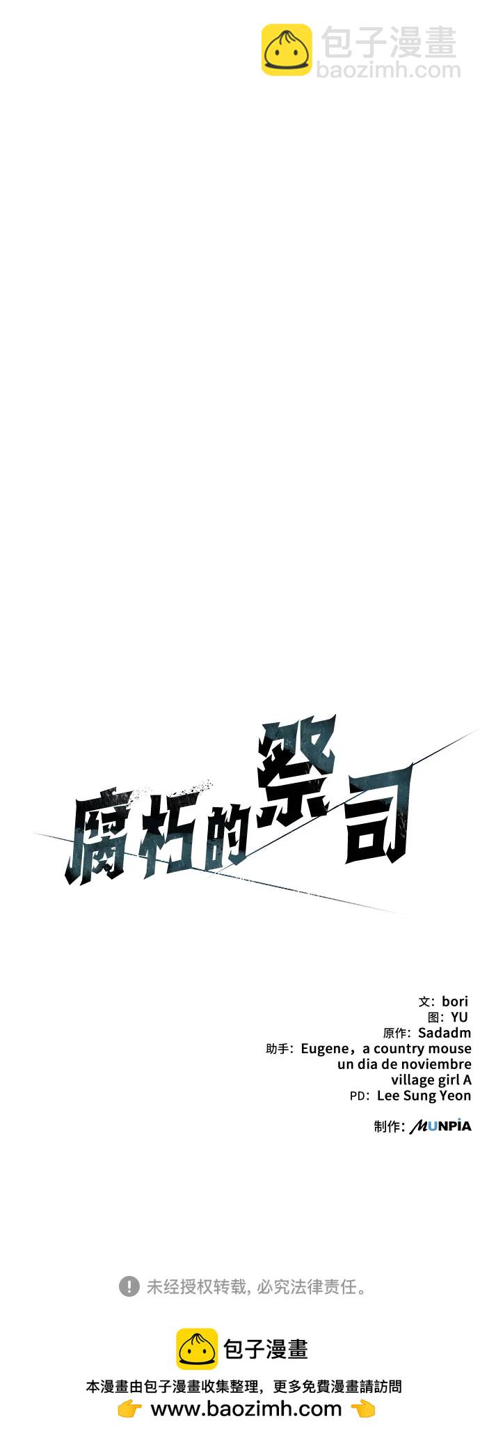 第14话117