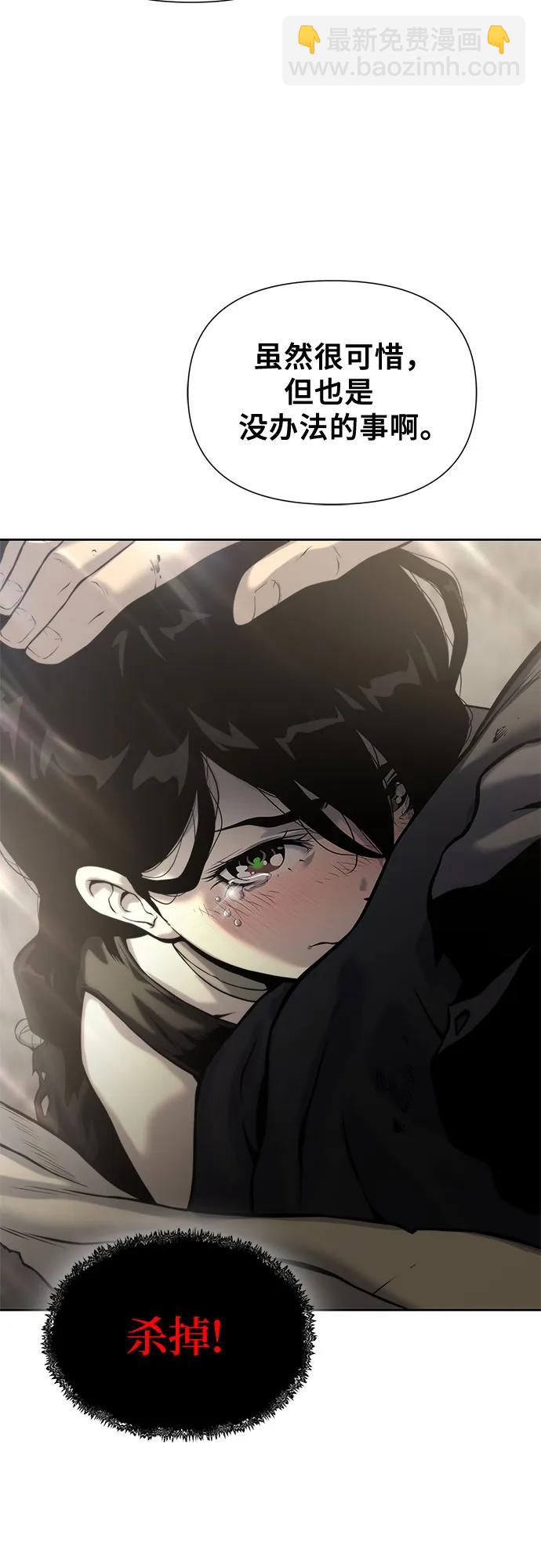 第14话20