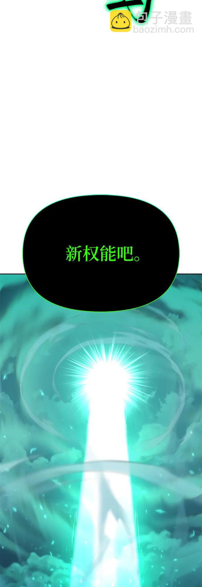 第14话24