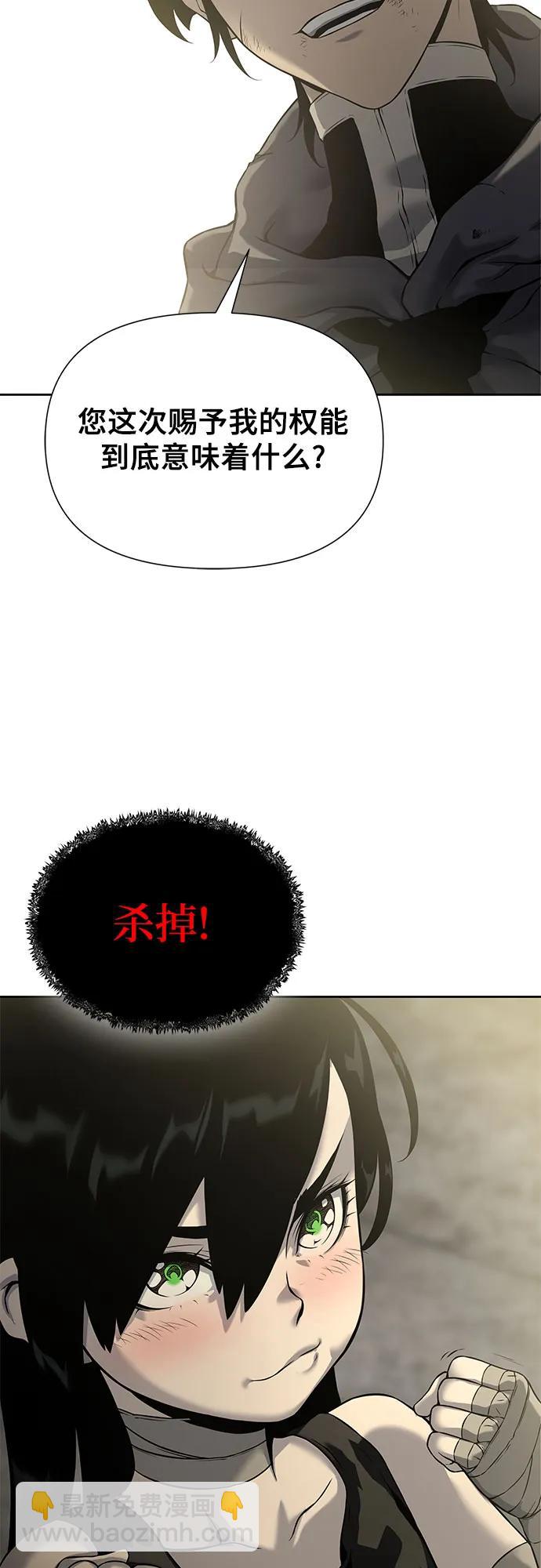 第14话29