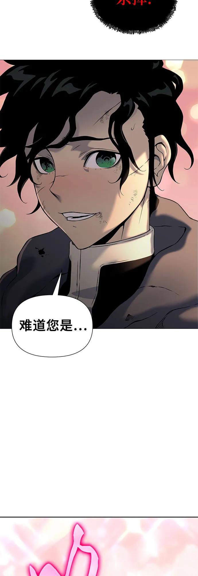 第14话3