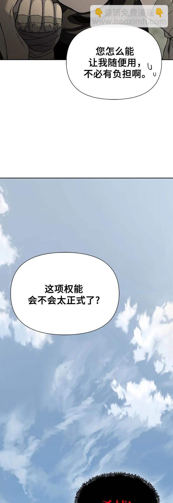 第14话30