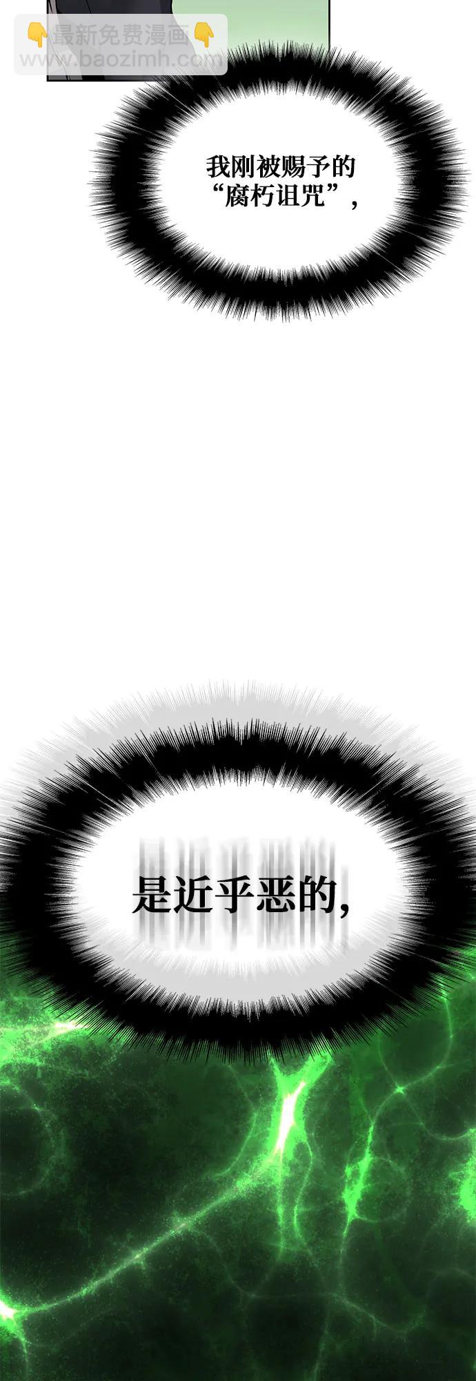 第14话32