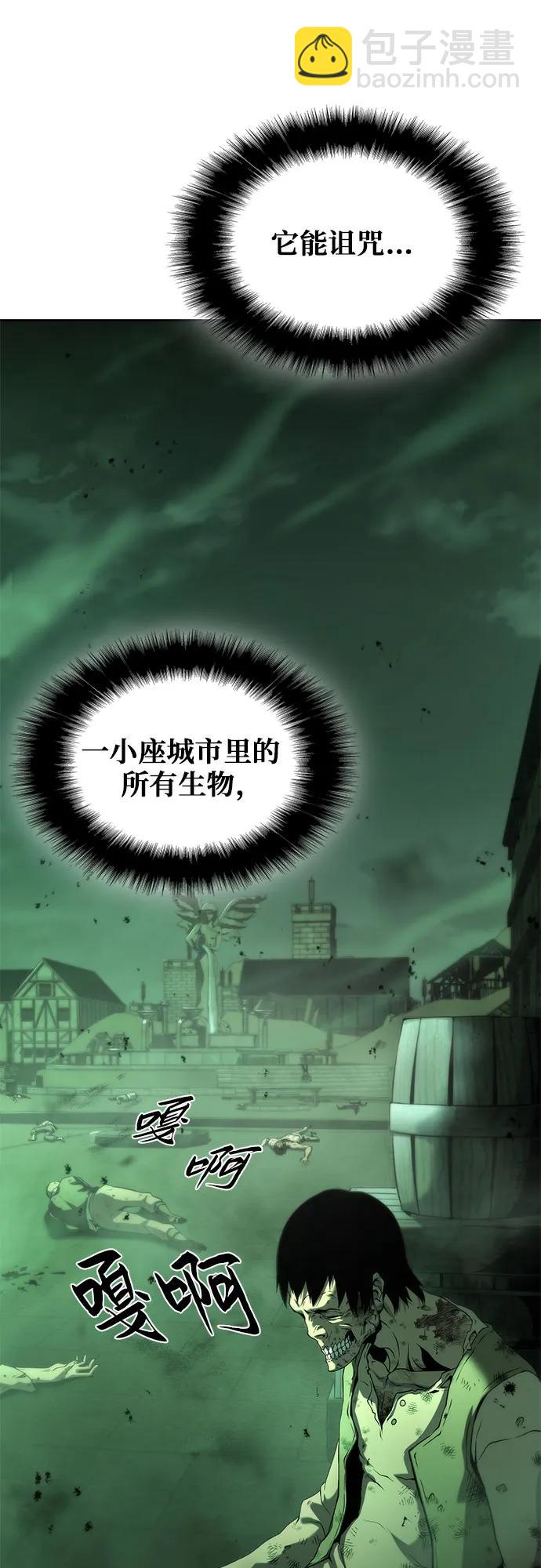 第14话34
