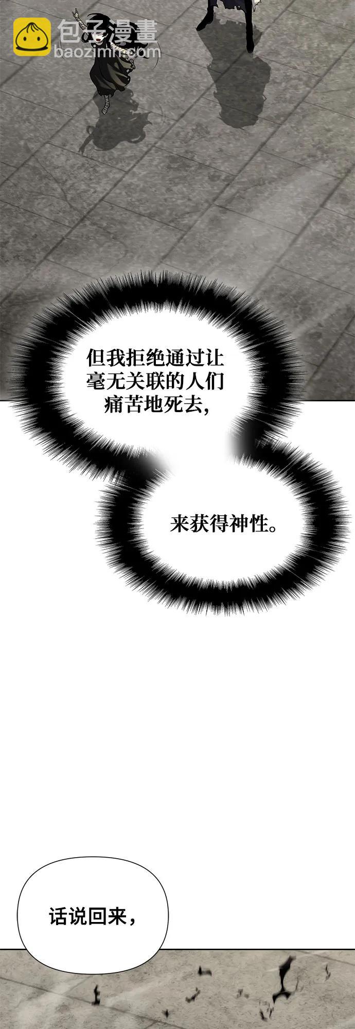 第14话36