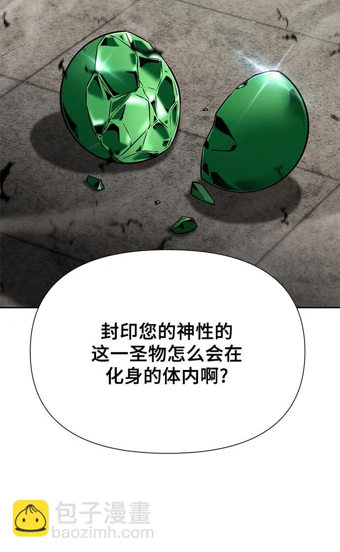 第14话37