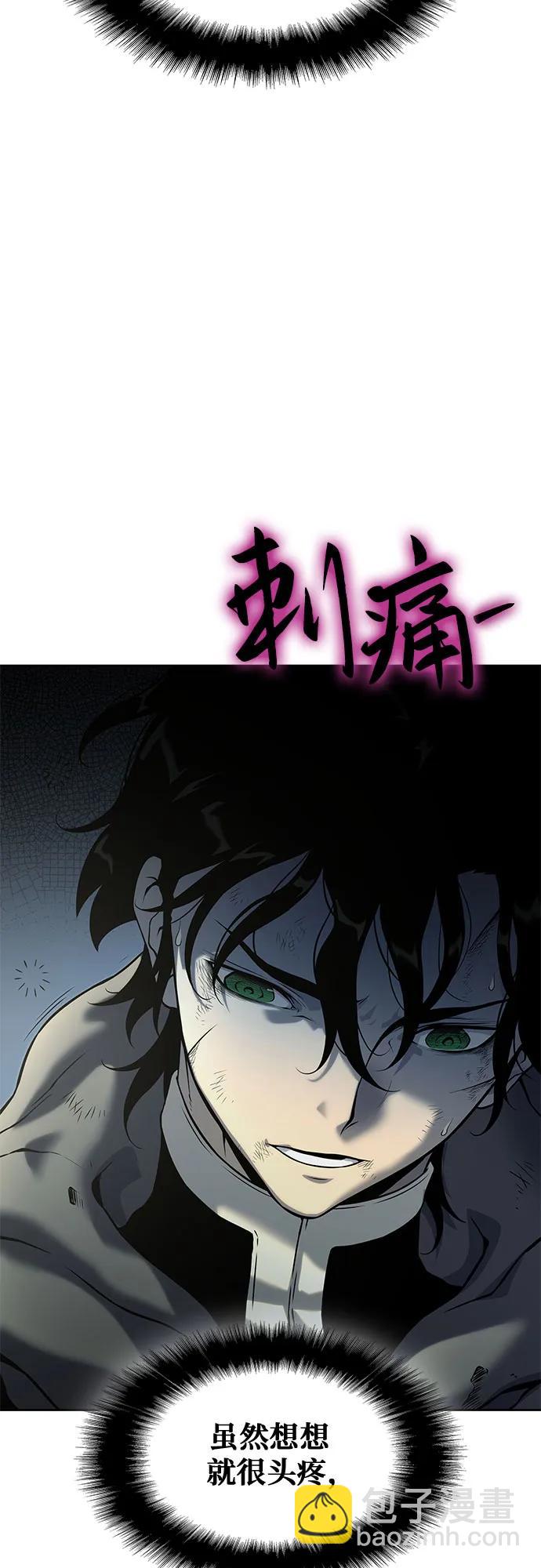 第14话40