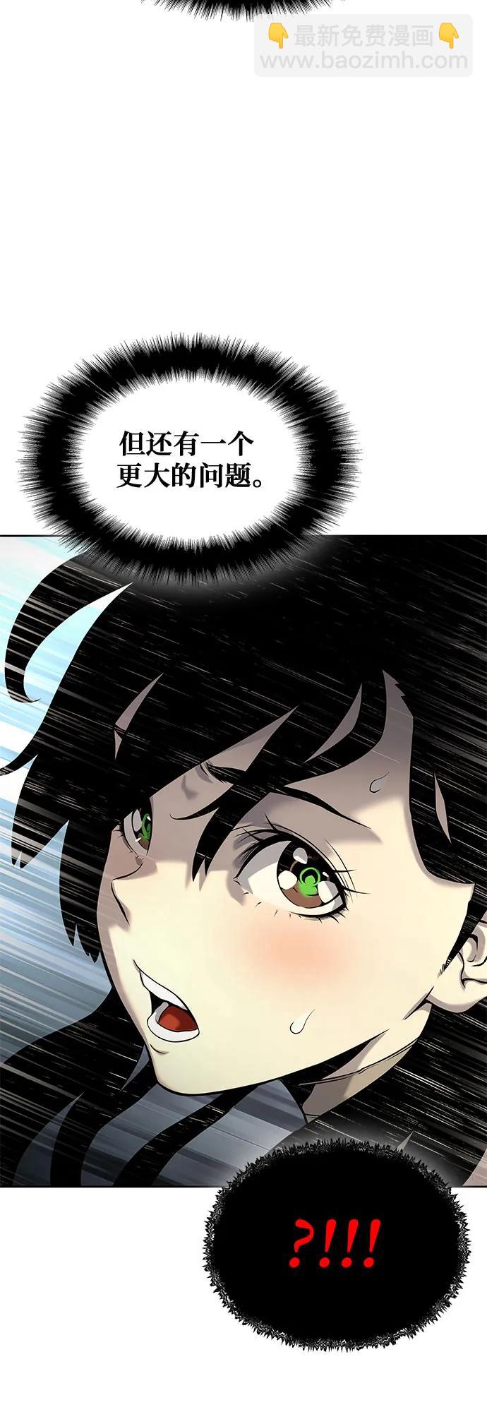 第14话41