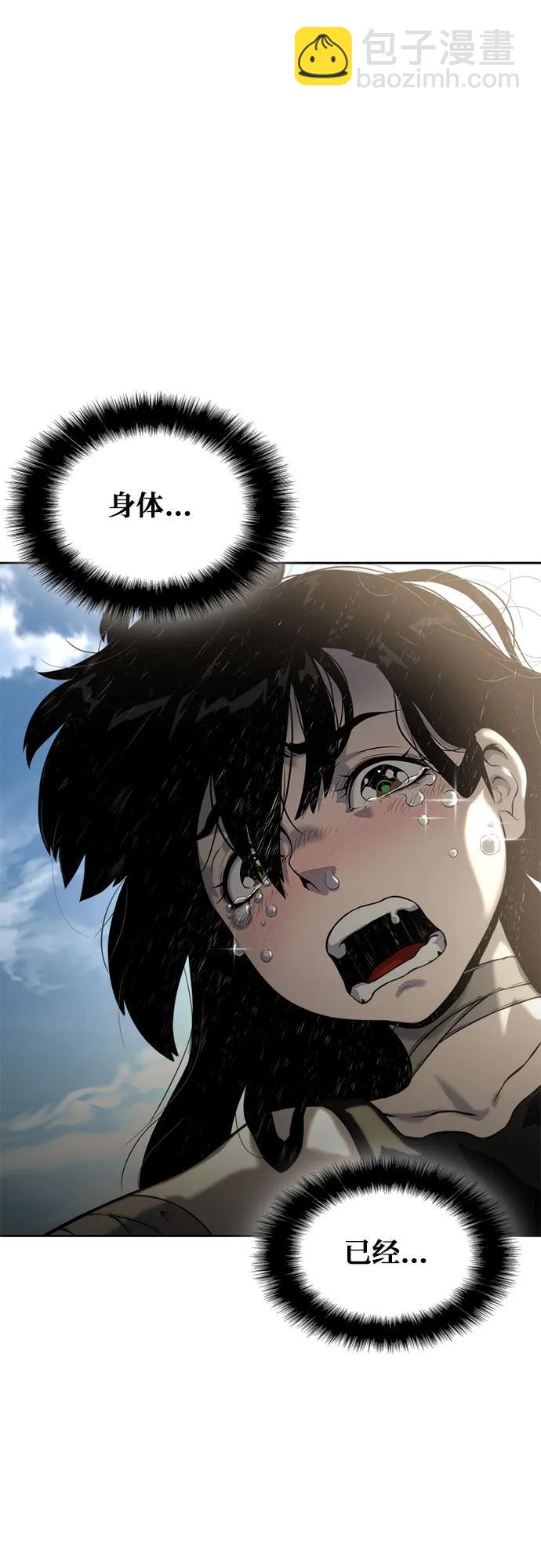 第14话45