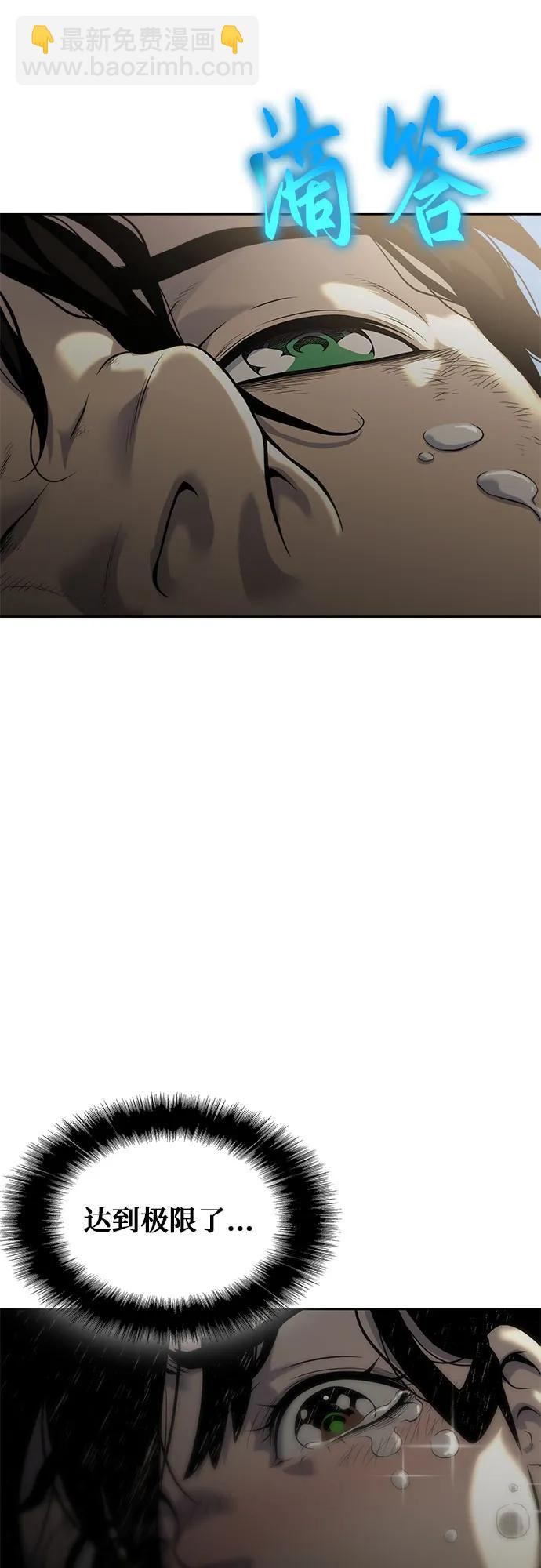 第14话46