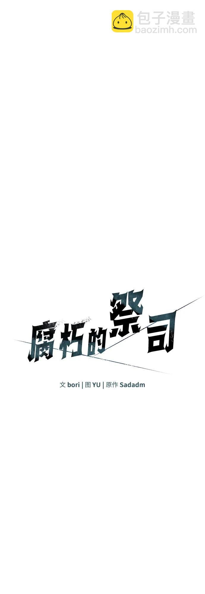 第14话52