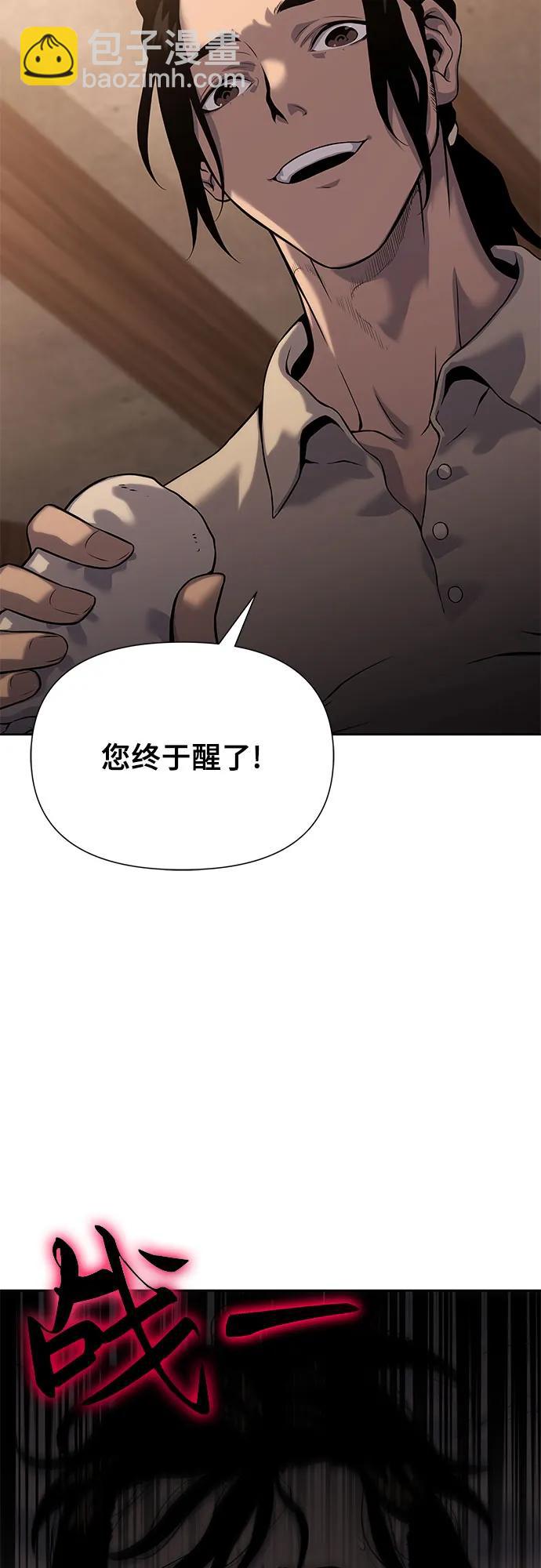 第14话55