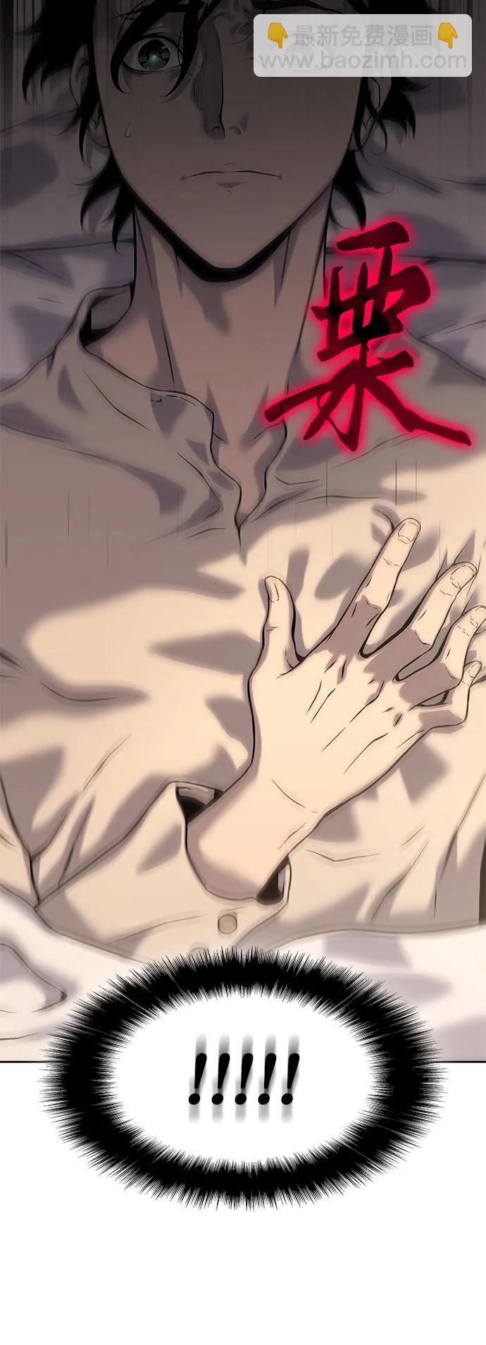 第14话56