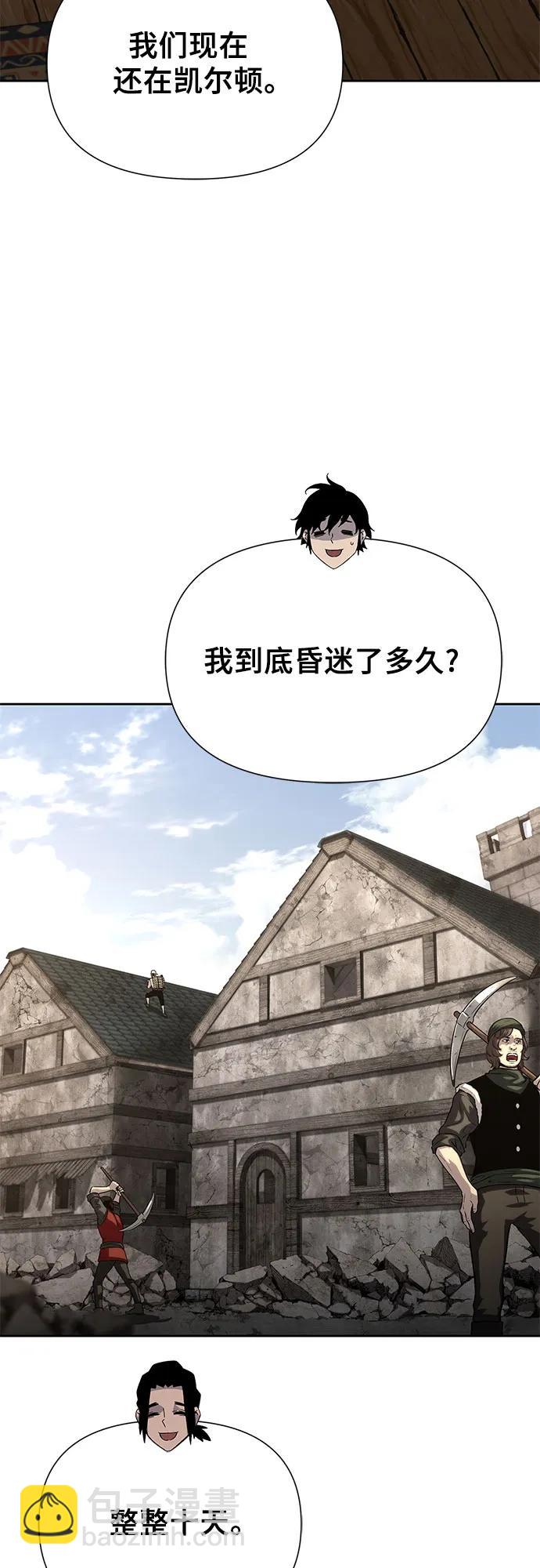 第14话69