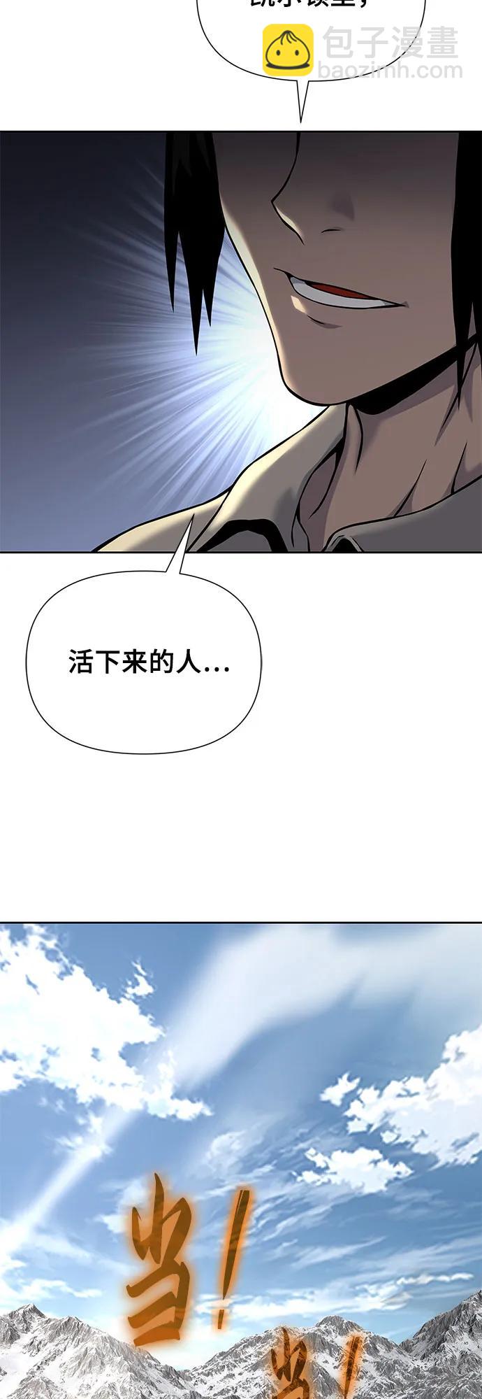 第14话71