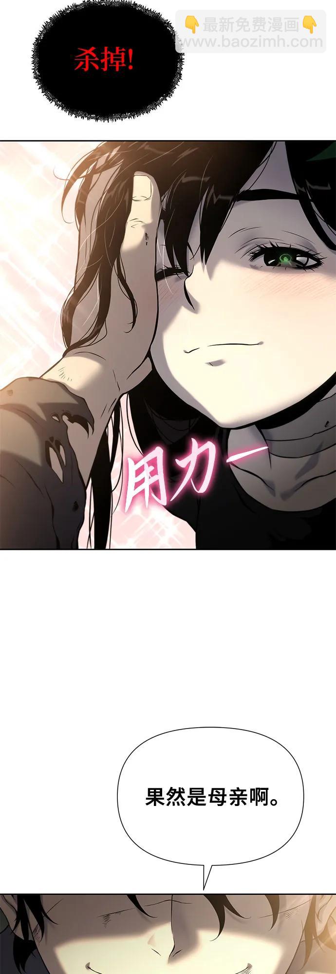 第14话8