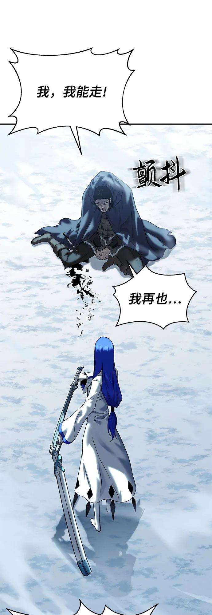 第14话84