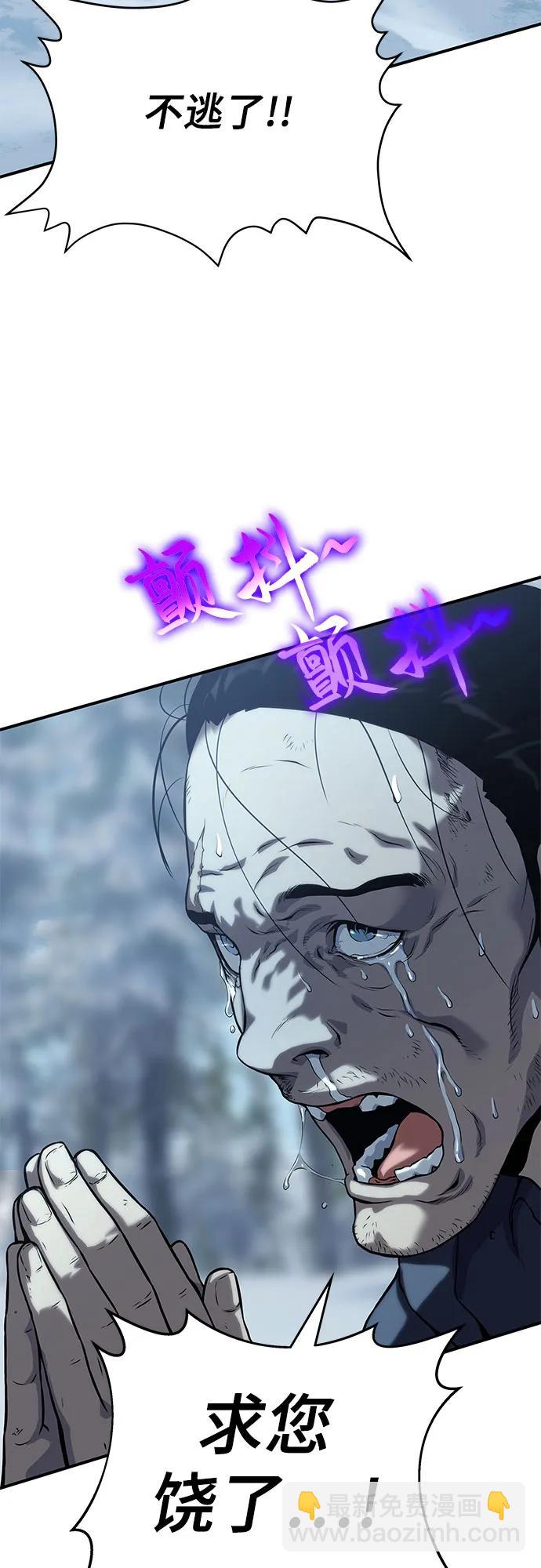 第14话85